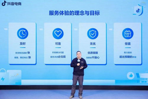 抖音电商618 以数据处理服务驱动服务升级，探寻增长新路径